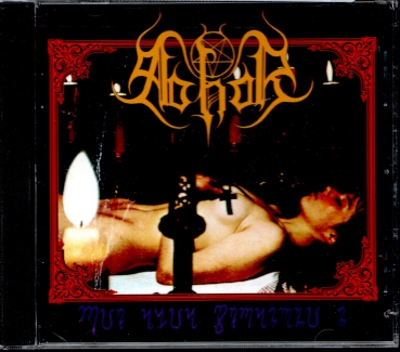 Abhor - Ritualia Stramonium CD