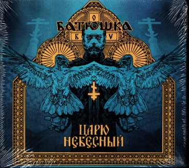 Batushka - Carju Niebiesnyj (Heavenly King) Digi MCD