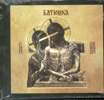 Batushka - Hospodi Digibook CD