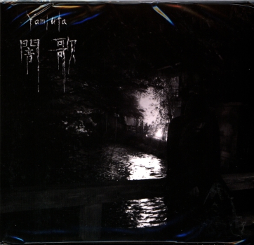 Kanashimi - Yamiuta CD Digi