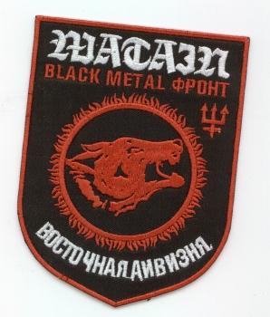 Watain - Red White Eastern Division Shield Patch