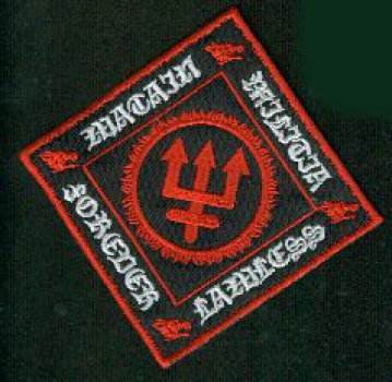 Watain - Forever Dreizack Rot Aufnäher
