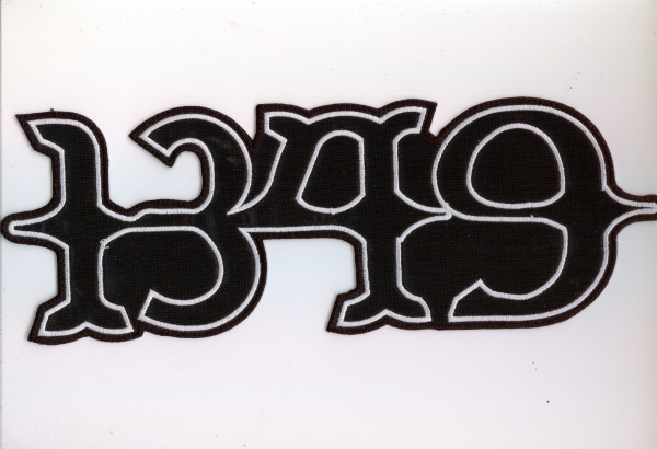 1349 - White Logo Backpatch