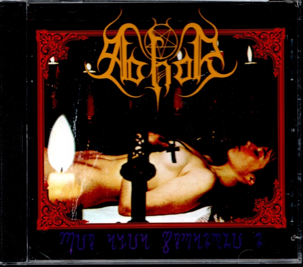 Abhor - Ritualia Stramonium CD
