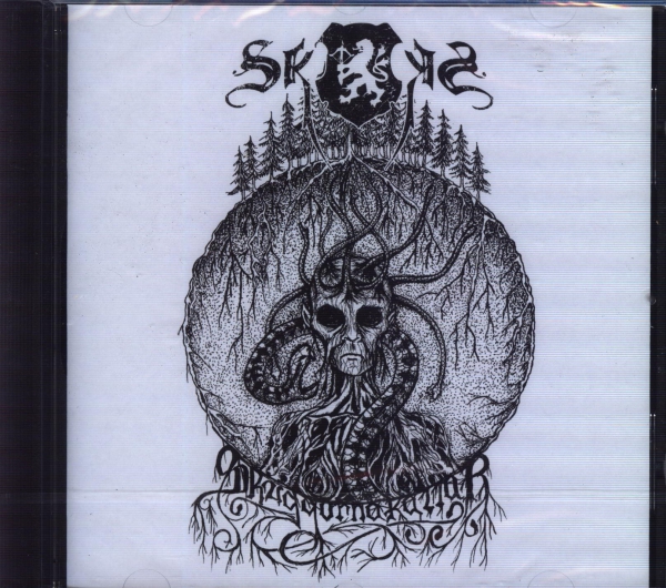 Skogen - Skuggorna Kallar CD